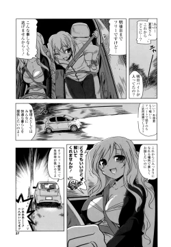 Page 35 of NAMA NAKA 100%!