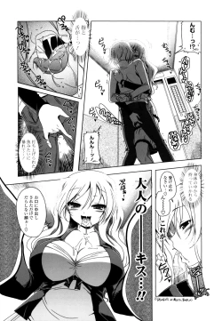 Page 39 of NAMA NAKA 100%!