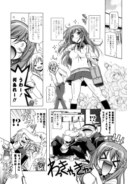 Page 59 of NAMA NAKA 100%!