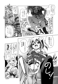 Page 98 of NAMA NAKA 100%!