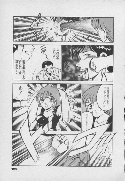 Page 128 of Kawaii Akuma