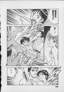 Page 137 of Kawaii Akuma