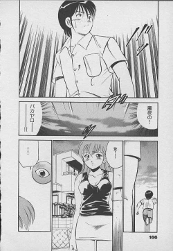 Page 165 of Kawaii Akuma