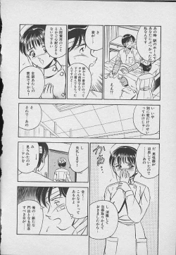 Page 187 of Kawaii Akuma