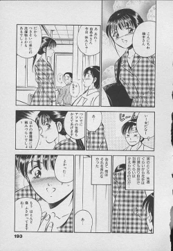 Page 192 of Kawaii Akuma