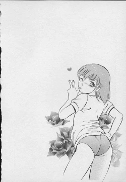 Page 21 of Kawaii Akuma