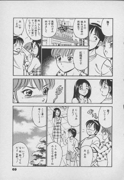 Page 68 of Kawaii Akuma