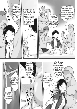 Page 6 of Event Hon no Matome Ch.1- A wife whose bikini bra and chastity are washed away