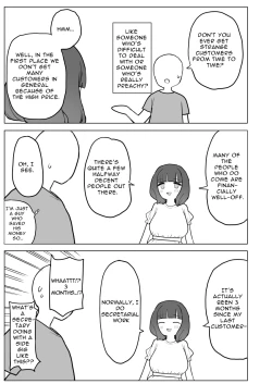 Page 25 of Kaku fuzoku taiken repo-fu manga | Fictional Brothel Experience Report Manga