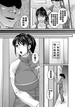 Page 5 of Mental Traning