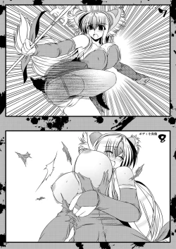 Page 8 of Oreteki SRT