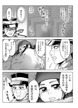 Page 4 of Web Sairoku / Ripasugi Futanari Ochiu ♡ Hon