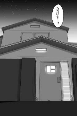 Page 15 of A Little Trick