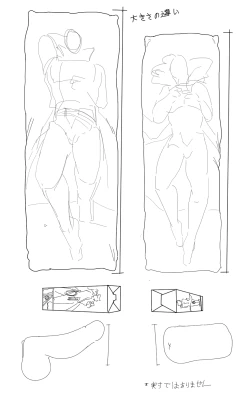 Page 21 of Secret Pillow