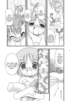 Page 20 of KA+SHI+MA+SHI=INDEX!