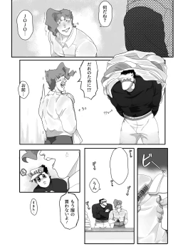 Page 4 of TRICKS with TREATS