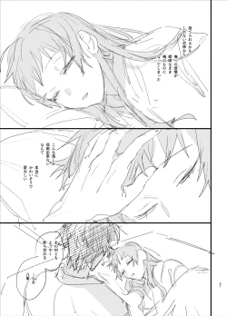 Page 89 of Ikenie Onna wa Kodoku na Onigami-sama ni Tsugai Koubi de Otosareru