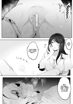 Page 18 of skeb Yuri Ecchi Manga | Runaway Loli and the Futanari Onee-san