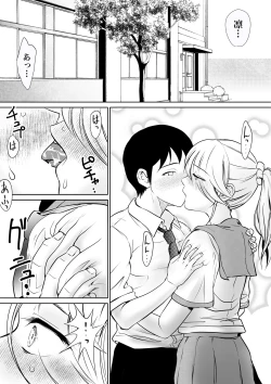 Page 4 of Homunculus wa Goshujin-sama no Tame NTR ni Chikara o Kasudarou ka