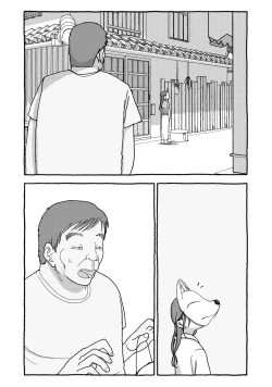 Page 43 of Deatte 4-Kounen De Gattai Part 2|相遇四光年后合体 中篇