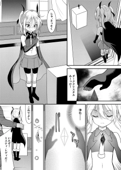 Page 2 of Kaitou Shoujo Mysty Lady - PHANTOM THIEF GIRL MYSTY LADY