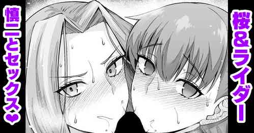 Download Sakura & Rider, Shinji to Sex Suru