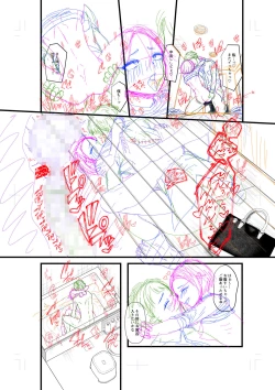 Page 248 of Ienai Seishun Geki 〜 Hatsukoi Aite to no NTR Shisshin Sex 〜