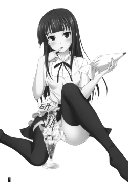 Page 2 of Creamy Yamada