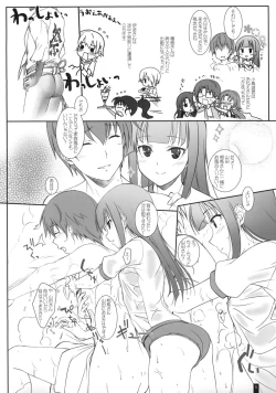 Page 5 of Creamy Yamada