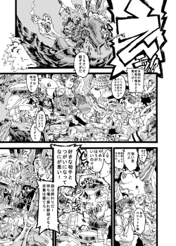 Page 21 of Rivuai a san