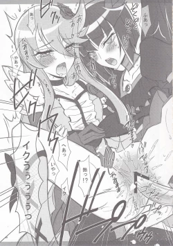 Page 28 of Twilight ～Newmoon～