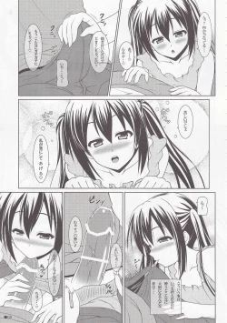 Page 4 of Daitan Azunyan!