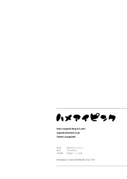 Page 22 of Hameai Pink