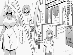 Page 1 of 夺母IF-之后（K记翻译）