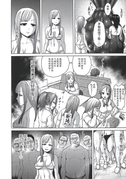 Page 10 of Hentai Tamamayu Club