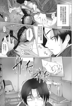 Page 168 of Tainsei Jokei Ikka | 慾求不滿的好色女一家人