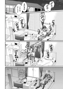 Page 26 of Bessatsu Comic Unreal Wakarase Yuri Hen Vol. 2