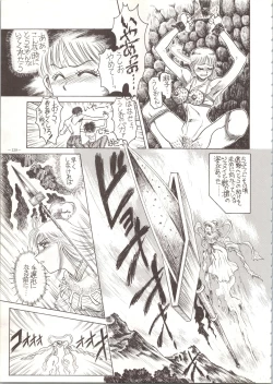 Page 139 of MODEL SPECIAL