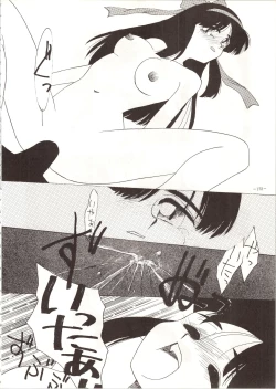 Page 172 of MODEL SPECIAL