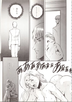 Page 17 of MODEL SPECIAL