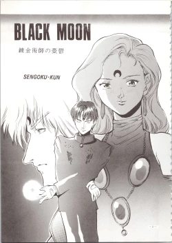 Page 5 of MODEL SPECIAL