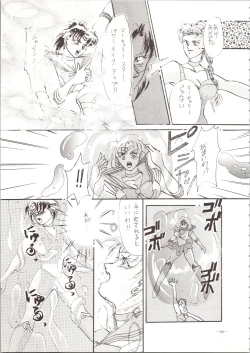 Page 89 of MODEL SPECIAL