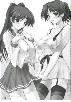 Page 2 of Nikujaga Curry Paku Paku