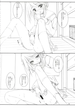 Page 33 of Nikujaga Curry Paku Paku