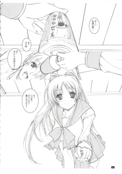 Page 5 of Nikujaga Curry Paku Paku