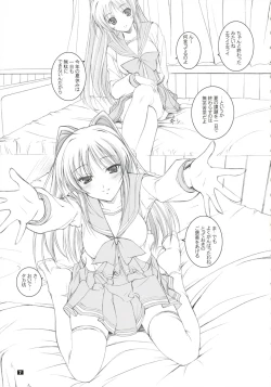 Page 6 of Nikujaga Curry Paku Paku