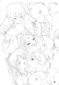 Page 9 of Nikujaga Curry Paku Paku