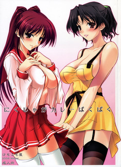 Download Nikujaga Curry Paku Paku