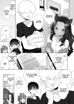 Page 1 of Idol-chan wa Toroketai