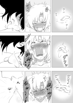 Page 28 of Onna Boukensha ga Inma ni Tsukamatta Hanashi